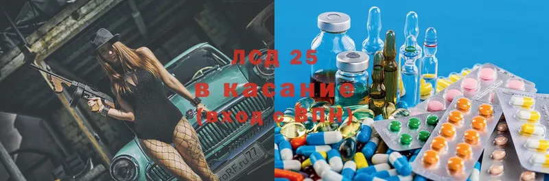 Лсд 25 экстази ecstasy  Мосальск 