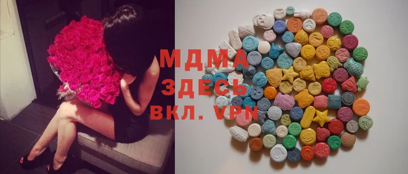 MDMA VHQ  блэк спрут как зайти  Мосальск 